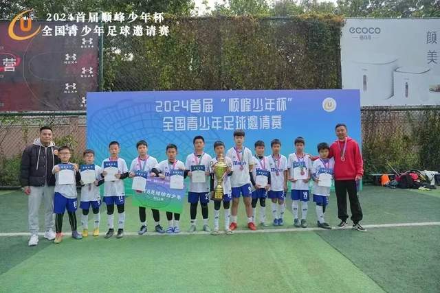 曝尤文询问齐尔克泽，曼联要价4000万不强迫转会！球员想留下打替补